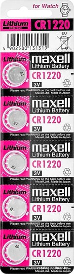 Maxell CR1220 BL5 (5/100)