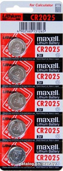 Maxell CR2025 BL5 (5/100)