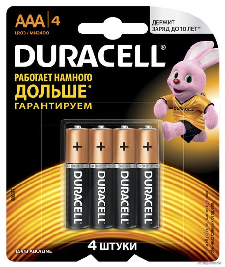 Duracell LR03 BL4 CHINA (4/48/288)